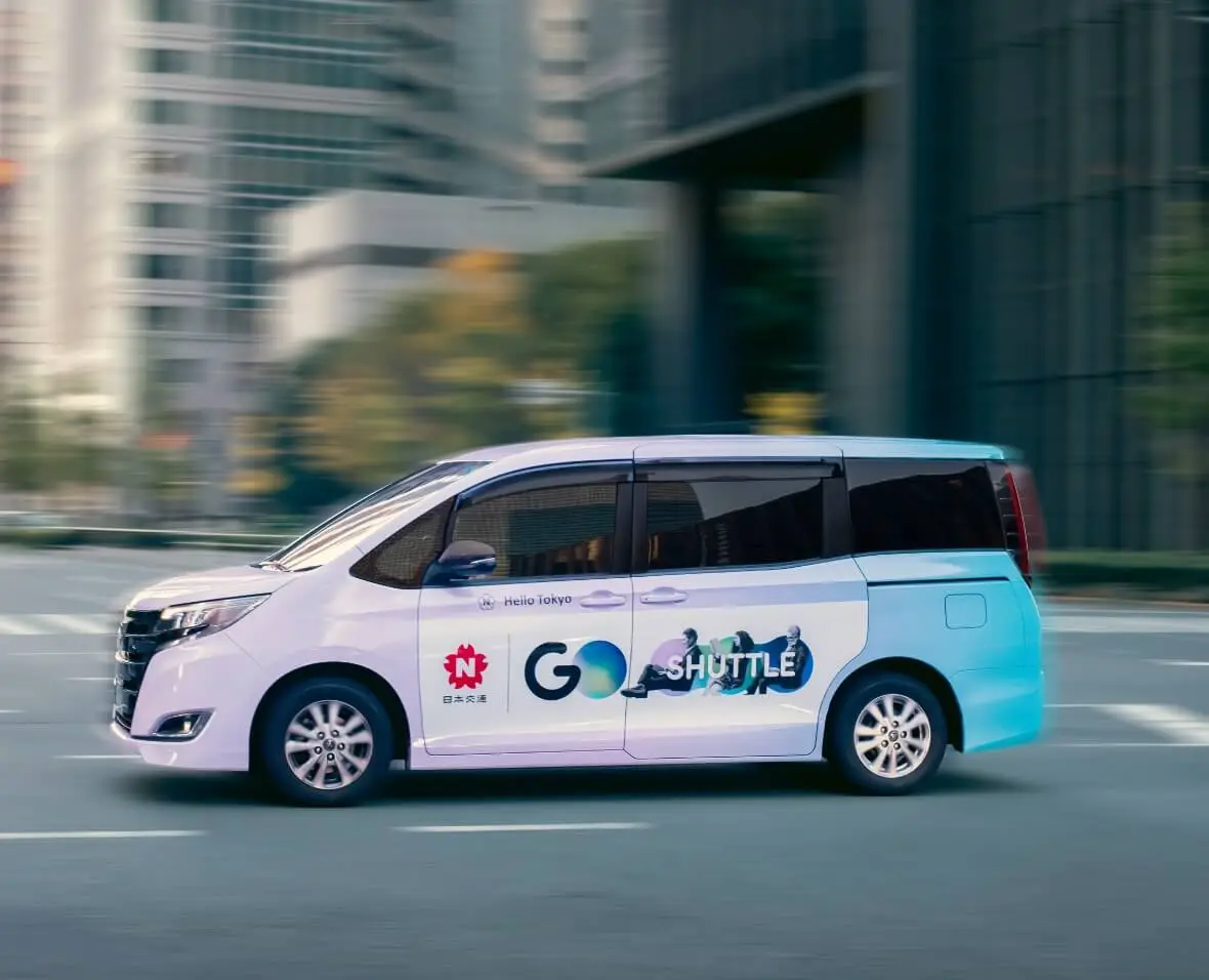 GOシャトル